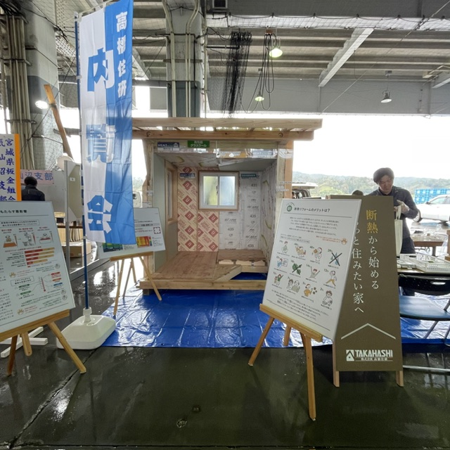 第40回気仙沼市産業まつりに出展しました!!