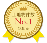 土地物件数 NO.1[気仙沼]